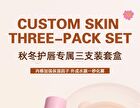 Toorune Spring Blossom Matte Liquid Lipstick Set - 2 Types - U01 (1.8g x 3)