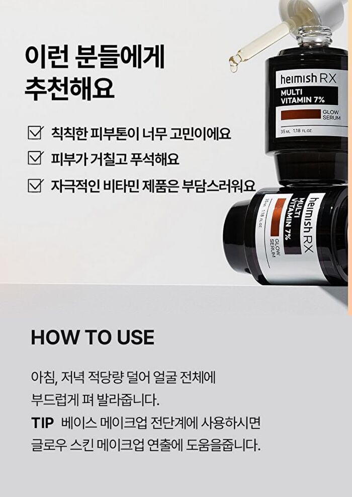 heimish RX Multi Vitamin Glow Serum - 35ml