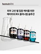 heimish RX Multi Vitamin Glow Serum - 35ml