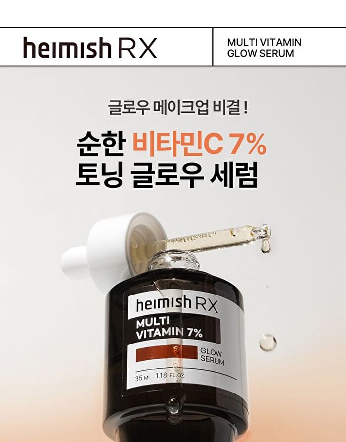 heimish RX Multi Vitamin Glow Serum - 35ml