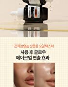 heimish RX Multi Vitamin Glow Serum - 35ml