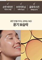 heimish RX Multi Vitamin Glow Serum - 35ml