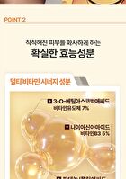 heimish RX Multi Vitamin Glow Serum - 35ml