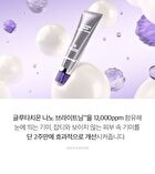 Dermafirm Soothing Repair Toning Cream R4 - 50g