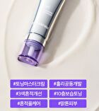 Dermafirm Soothing Repair Toning Cream R4 - 50g