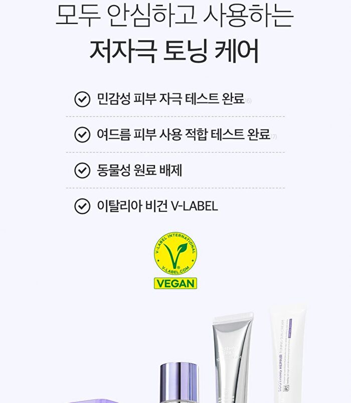 Dermafirm Soothing Repair Toning Cream R4 - 50g
