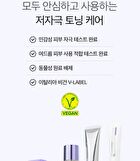 Dermafirm Soothing Repair Toning Cream R4 - 50g