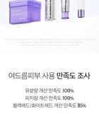 Dermafirm Soothing Repair Toning Cream R4 - 50g