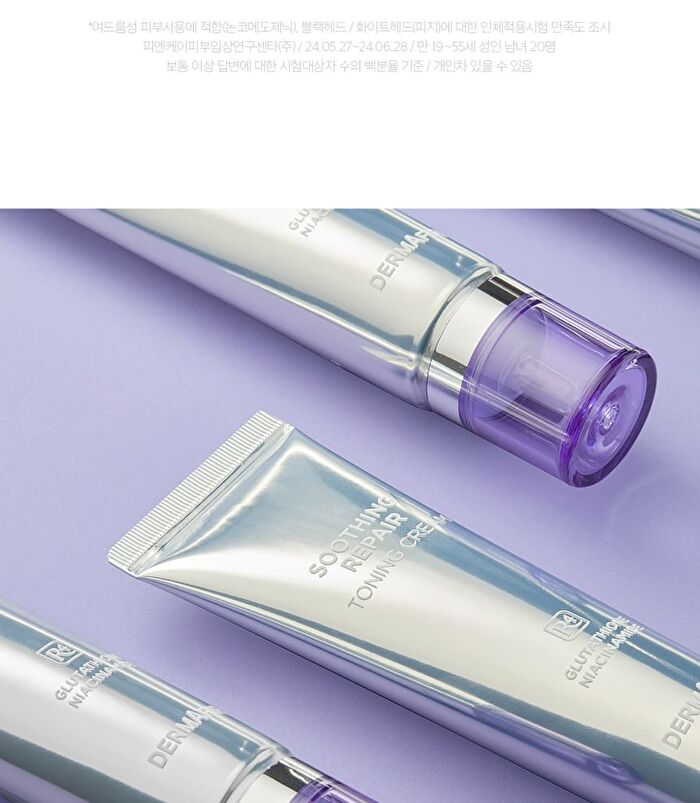 Dermafirm Soothing Repair Toning Cream R4 - 50g