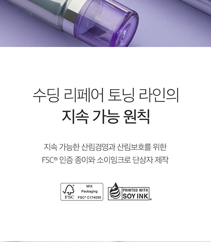 Dermafirm Soothing Repair Toning Cream R4 - 50g
