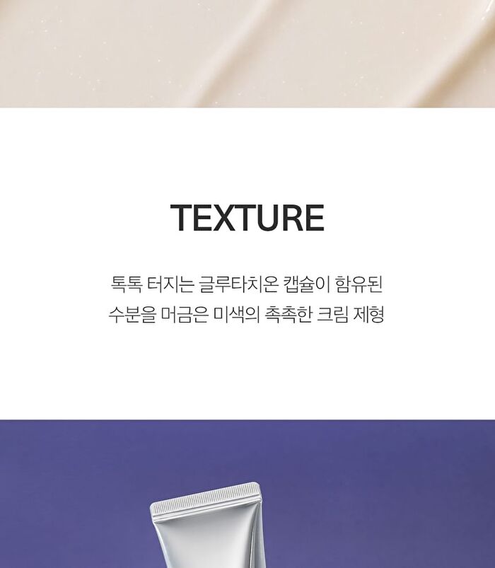 Dermafirm Soothing Repair Toning Cream R4 - 50g