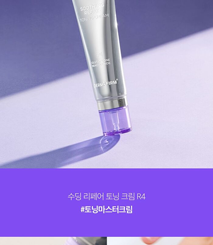 Dermafirm Soothing Repair Toning Cream R4 - 50g