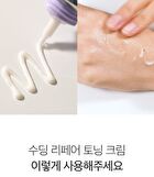 Dermafirm Soothing Repair Toning Cream R4 - 50g
