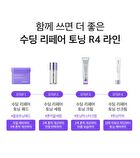 Dermafirm Soothing Repair Toning Cream R4 - 50g