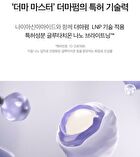 Dermafirm Soothing Repair Toning Cream R4 - 50g