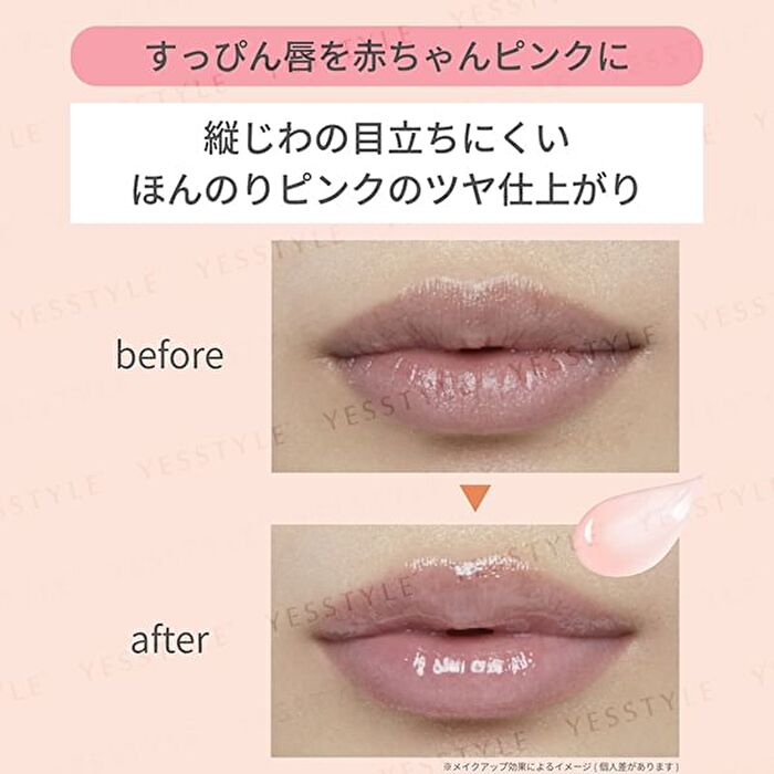 Lip Essence SPF 18 PA++ - 10g
