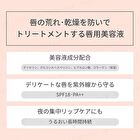 Lip Essence SPF 18 PA++ - 10g