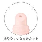 Lip Essence SPF 18 PA++ - 10g