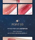 Juicy Dewy Tint Starry Night Collection - 2 Colors - #27 Sugar Roll