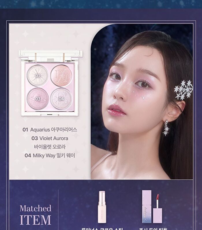 Juicy Dewy Tint Starry Night Collection - 2 Colors - #27 Sugar Roll
