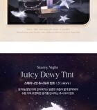 Juicy Dewy Tint Starry Night Collection - 2 Colors - #27 Sugar Roll
