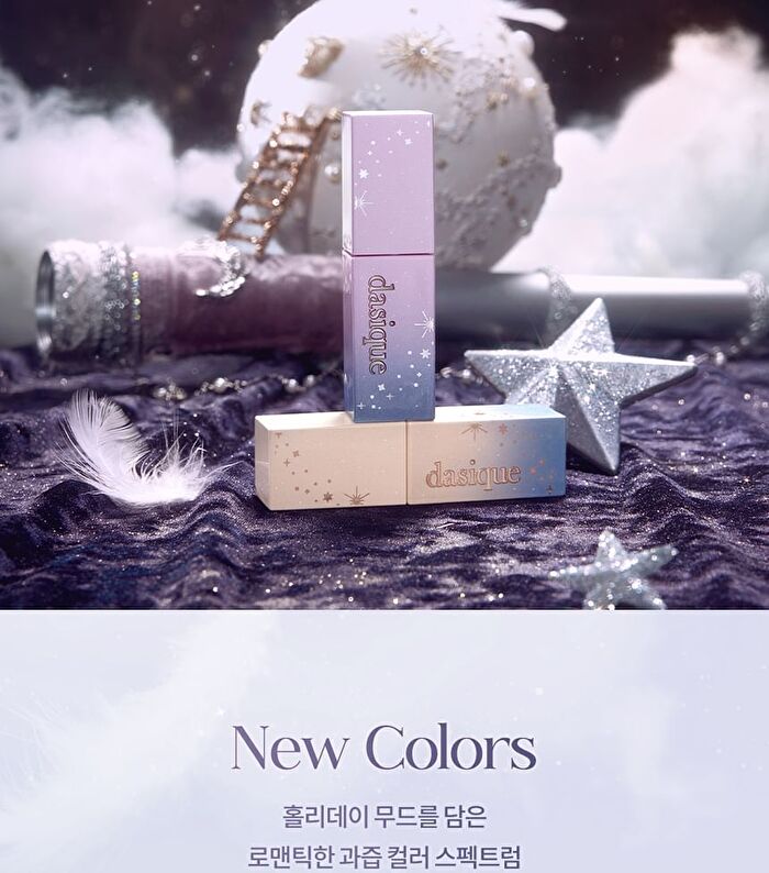 Juicy Dewy Tint Starry Night Collection - 2 Colors - #27 Sugar Roll