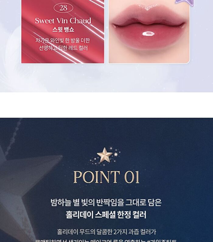 Juicy Dewy Tint Starry Night Collection - 2 Colors - #27 Sugar Roll