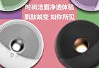 ONE BEAUTY Silicone Facial Cleansing Brush - DTS01 (White) - 1pc