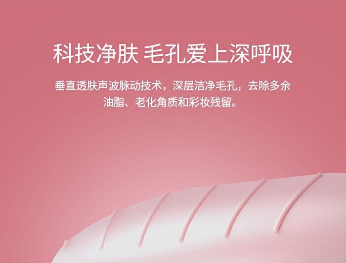 ONE BEAUTY Silicone Facial Cleansing Brush - DTS01 (White) - 1pc