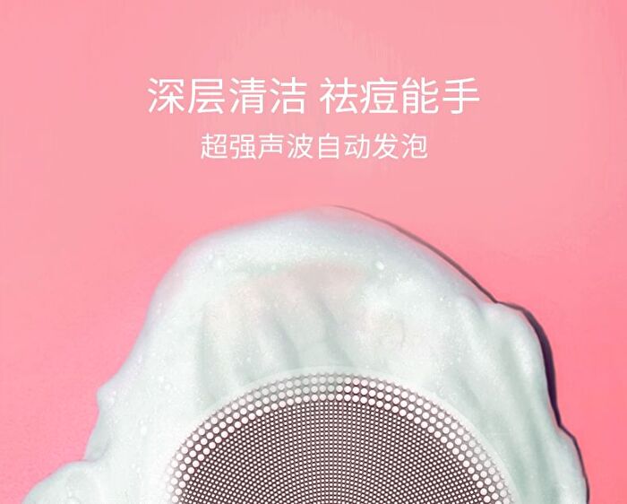 ONE BEAUTY Silicone Facial Cleansing Brush - DTS01 (White) - 1pc