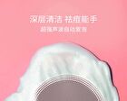 ONE BEAUTY Silicone Facial Cleansing Brush - DTS01 (White) - 1pc