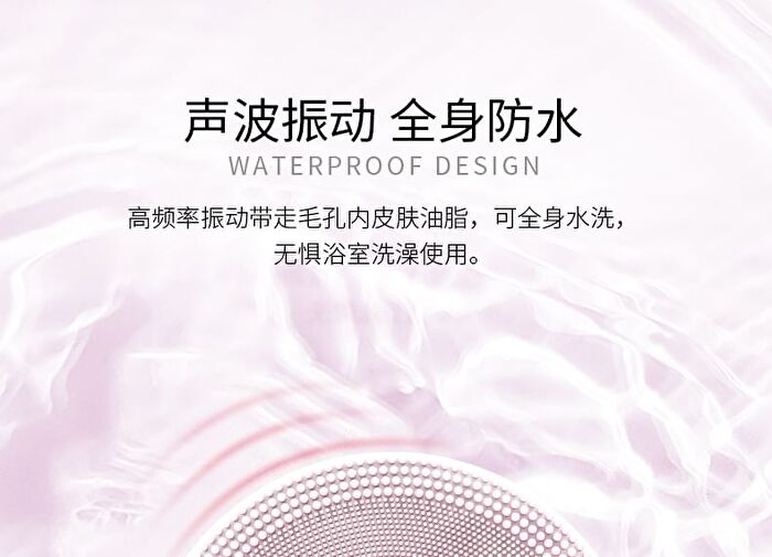 ONE BEAUTY Silicone Facial Cleansing Brush - DTS01 (White) - 1pc