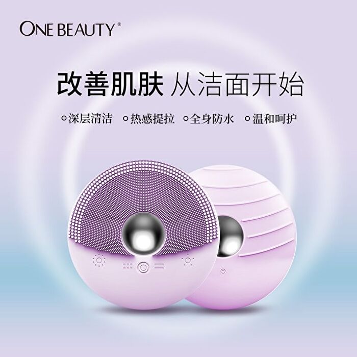 ONE BEAUTY Silicone Facial Cleansing Brush - DTS01 (White) - 1pc