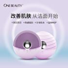 ONE BEAUTY Silicone Facial Cleansing Brush - DTS01 (White) - 1pc