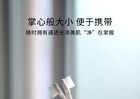 ONE BEAUTY Silicone Facial Cleansing Brush - DTS01 (White) - 1pc