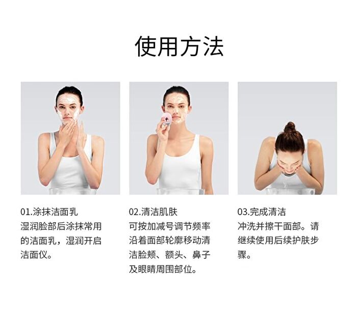 ONE BEAUTY Silicone Facial Cleansing Brush - DTS01 (White) - 1pc