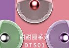 ONE BEAUTY Silicone Facial Cleansing Brush - DTS01 (White) - 1pc