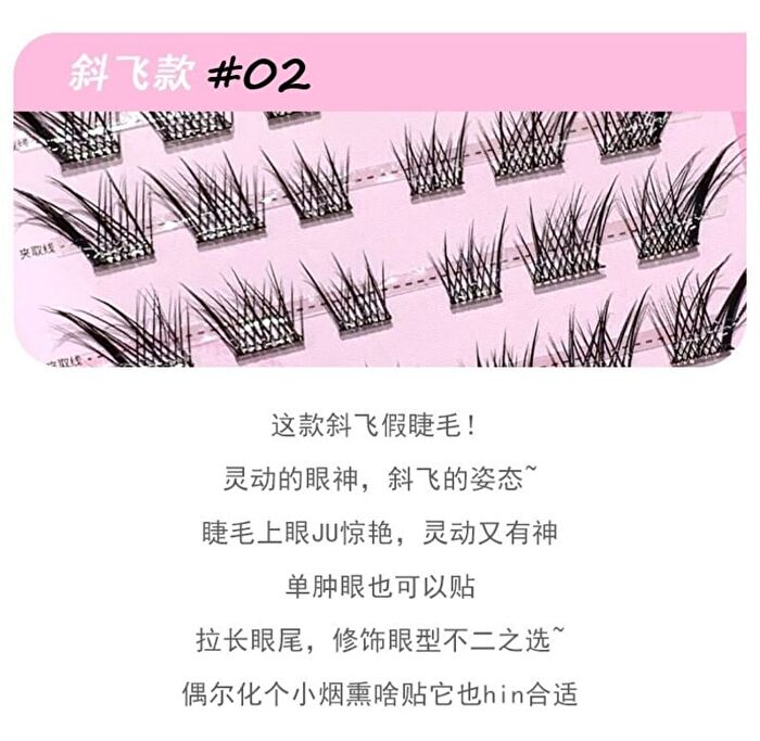 False Eyelashes - 3 Styles - #02 - 24 pairs