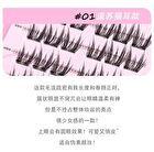 False Eyelashes - 3 Styles - #03 - 24 pairs
