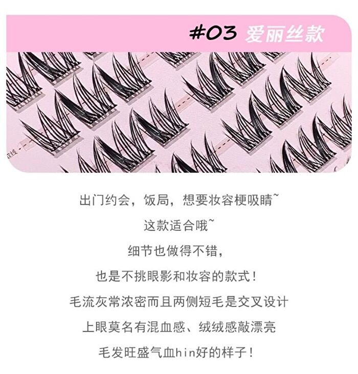 False Eyelashes - 3 Styles - #03 - 24 pairs
