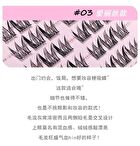 False Eyelashes - 3 Styles - #03 - 24 pairs