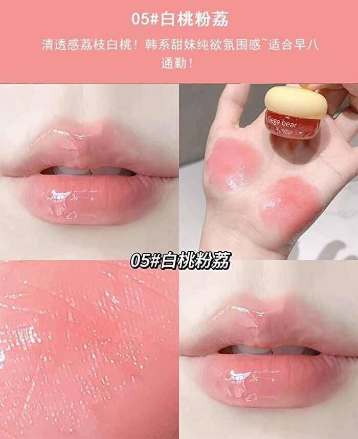 Hydrating Lip Balm - (5-8) - #05 - 4.5g