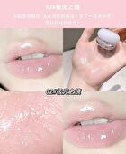 Hydrating Lip Balm - (1-4) - #02 - 4.5g