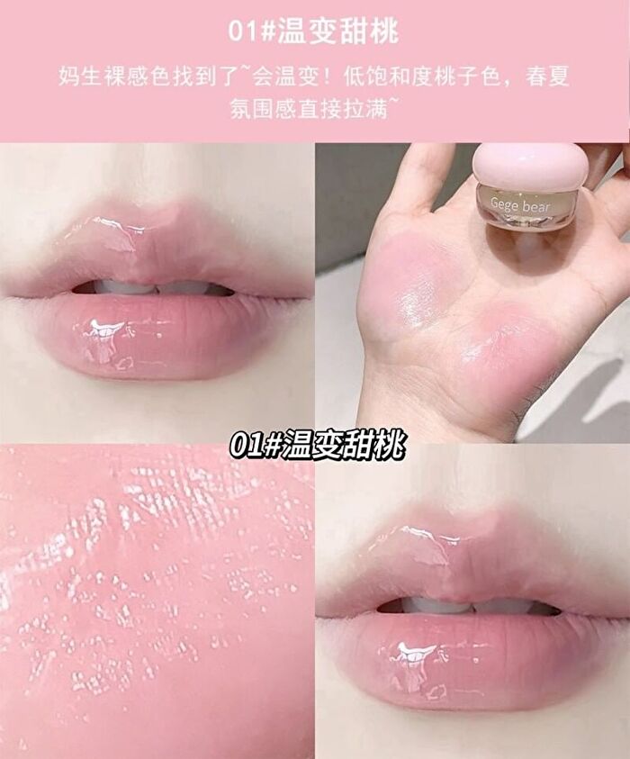 Hydrating Lip Balm - (1-4) - #03 - 4.5g