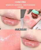 Hydrating Lip Balm - (1-4) - #03 - 4.5g