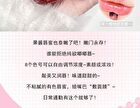 Hydrating Lip Balm - (1-4) - #03 - 4.5g