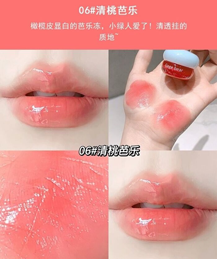 Hydrating Lip Balm - (5-8) - #08 - 4.5g