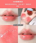 Hydrating Lip Balm - (5-8) - #08 - 4.5g