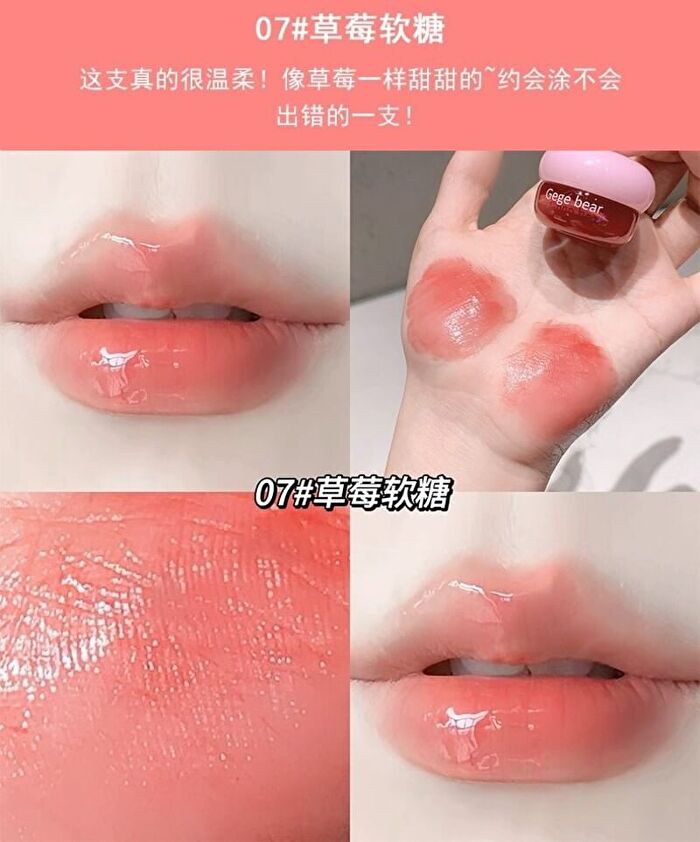 Hydrating Lip Balm - (5-8) - #08 - 4.5g
