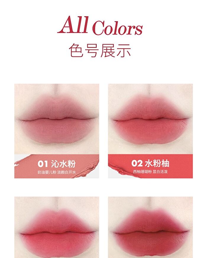 Ccsheer Fluffy Cloud Lip Mud - 7 Colors - 08# Mulled Red Wine - 7g